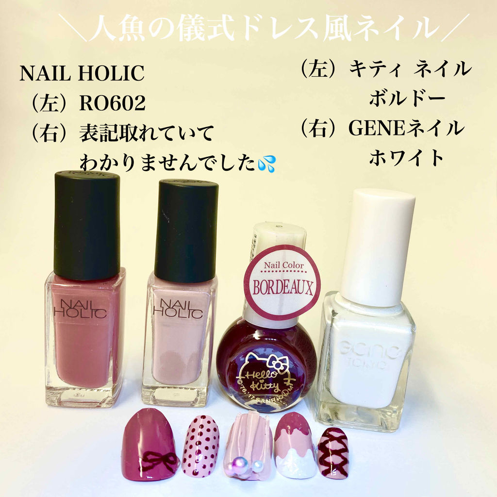 ネイルホリック ネイルホリックを使った口コミ ぴちぴちぴっちるちあ風ネイル Nailh By 楚乃 乾燥肌 代前半 Lips