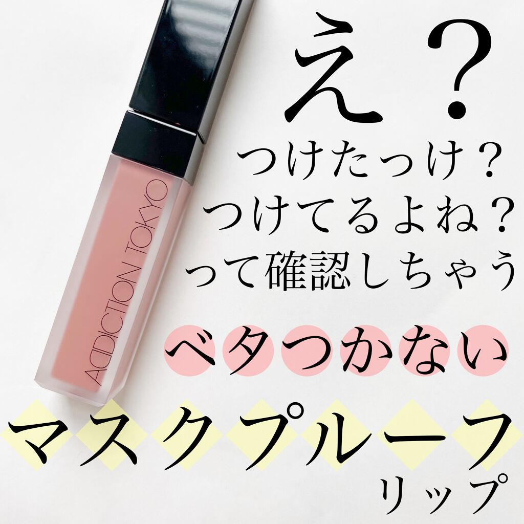https://cdn.lipscosme.com/image/ac24afd95d31e92a600f3016-1628763329-thumb.png