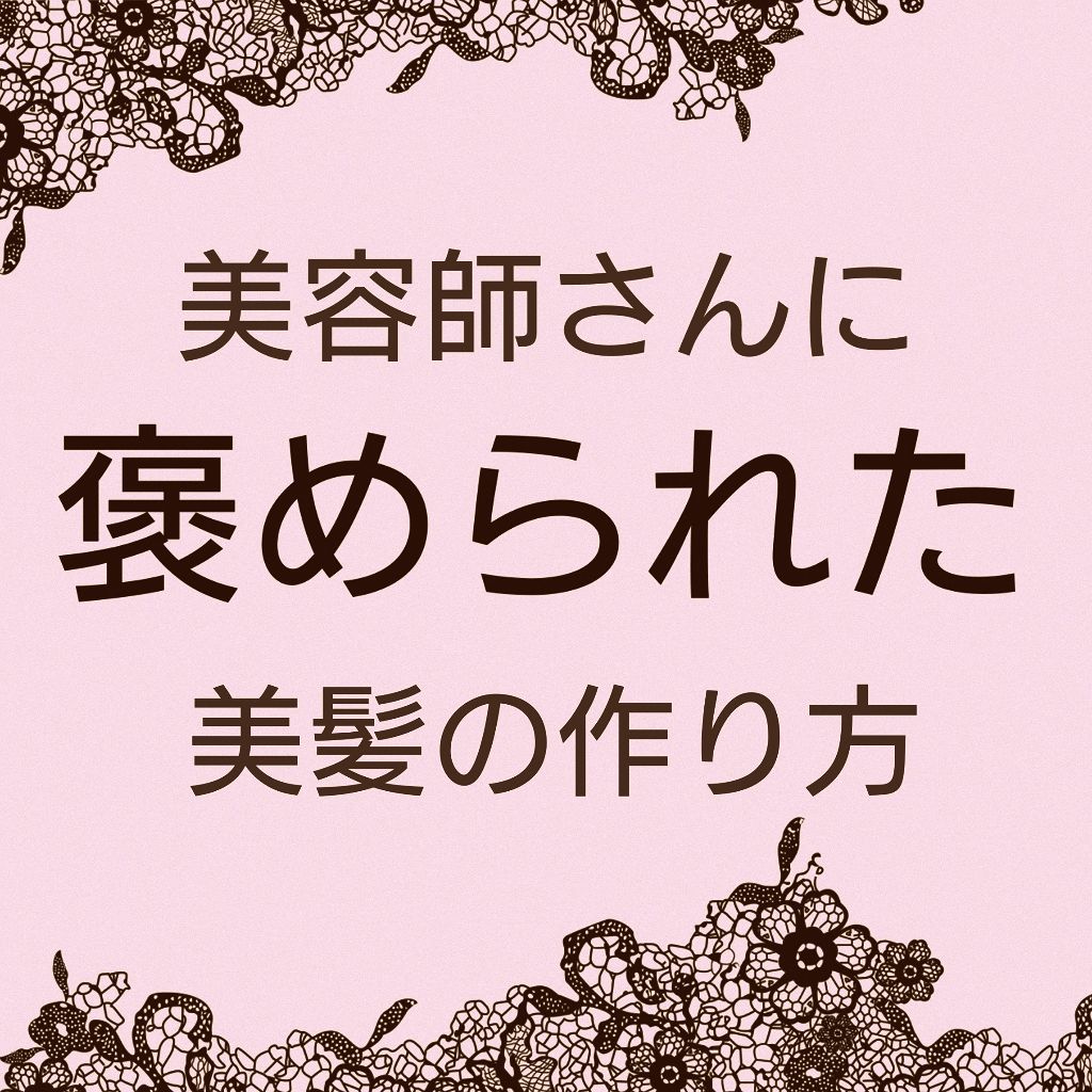 SALON Elite/TANGLE TEEZER(タングル ティーザー)/ヘアケアグッズを使ったクチコミ(1枚目)