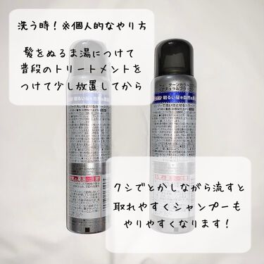 ターンカラースプレー ナチュラルブラック パルティの使い方を徹底解説 パルティ黒スプレー正直レポート 今回は一 By Runa 敏感肌 代前半 Lips