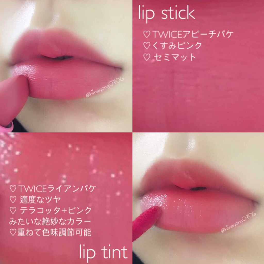 限定パウダーアイシャドウ Twice Edition カバーメイクアップセット カカオフレンズの人気色を比較 10 19発売 Twice Kakao By 보미 ぼみ 混合肌 代後半 Lips