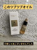 Guerlain ゲラン のスキンケア 基礎化粧品15選 人気商品から新作アイテムまで全種類の口コミ レビューをチェック Lips