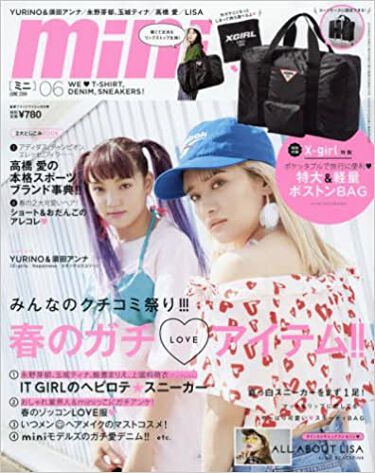 Mini 18年6月号 Mini のリアルな口コミ レビュー Lips