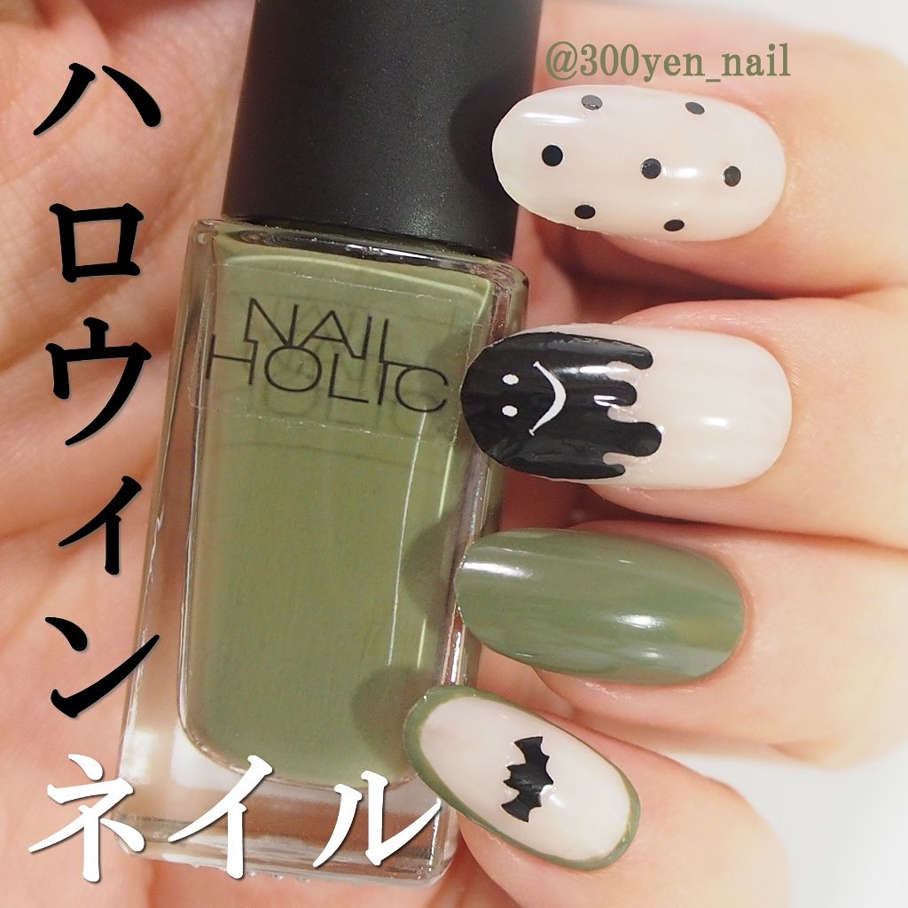 ネイルホリック ネイルホリックを使った口コミ 塗り方動画あり ネイルホリックとキャンド By Yuyu 300yen Nail Lips