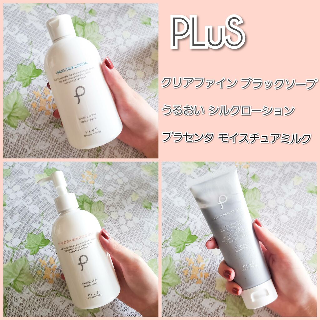 うるおいシルクローション プリュを使った口コミ 最近のスキンケア事情 肌だけには自信があ By モコ 普通肌 代後半 Lips