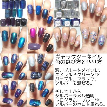 ネイルポリッシュ Planet Nailを使った口コミ こんばんは 今回は ギャラクシーネイルにお By るか 乾燥肌 Lips