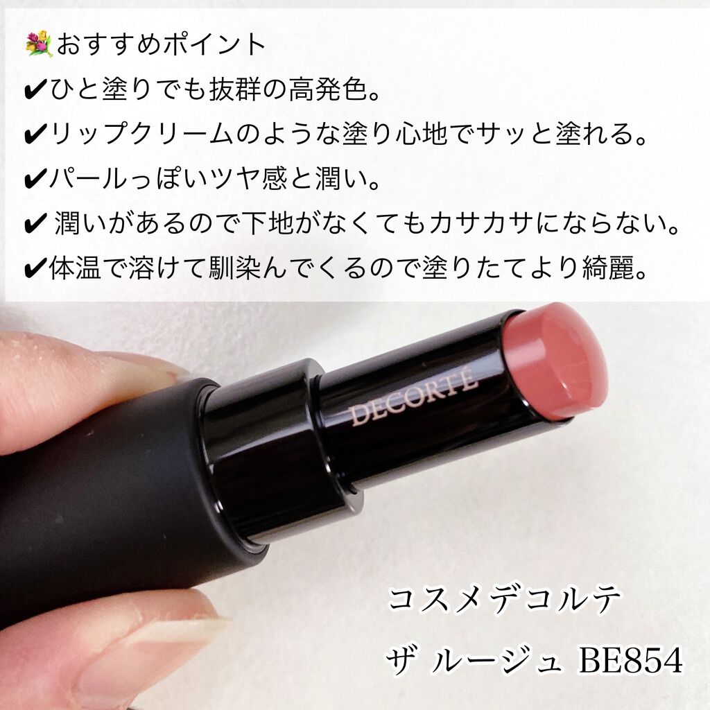 1000円以下 口紅がいらない薬用リップほんのりuv メンタームのリアルな口コミ レビュー Lips
