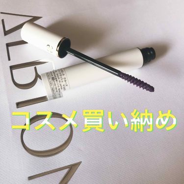 試してみた カラーフラッシュ マスカラ エレガンス クルーズのリアルな口コミ レビュー Lips