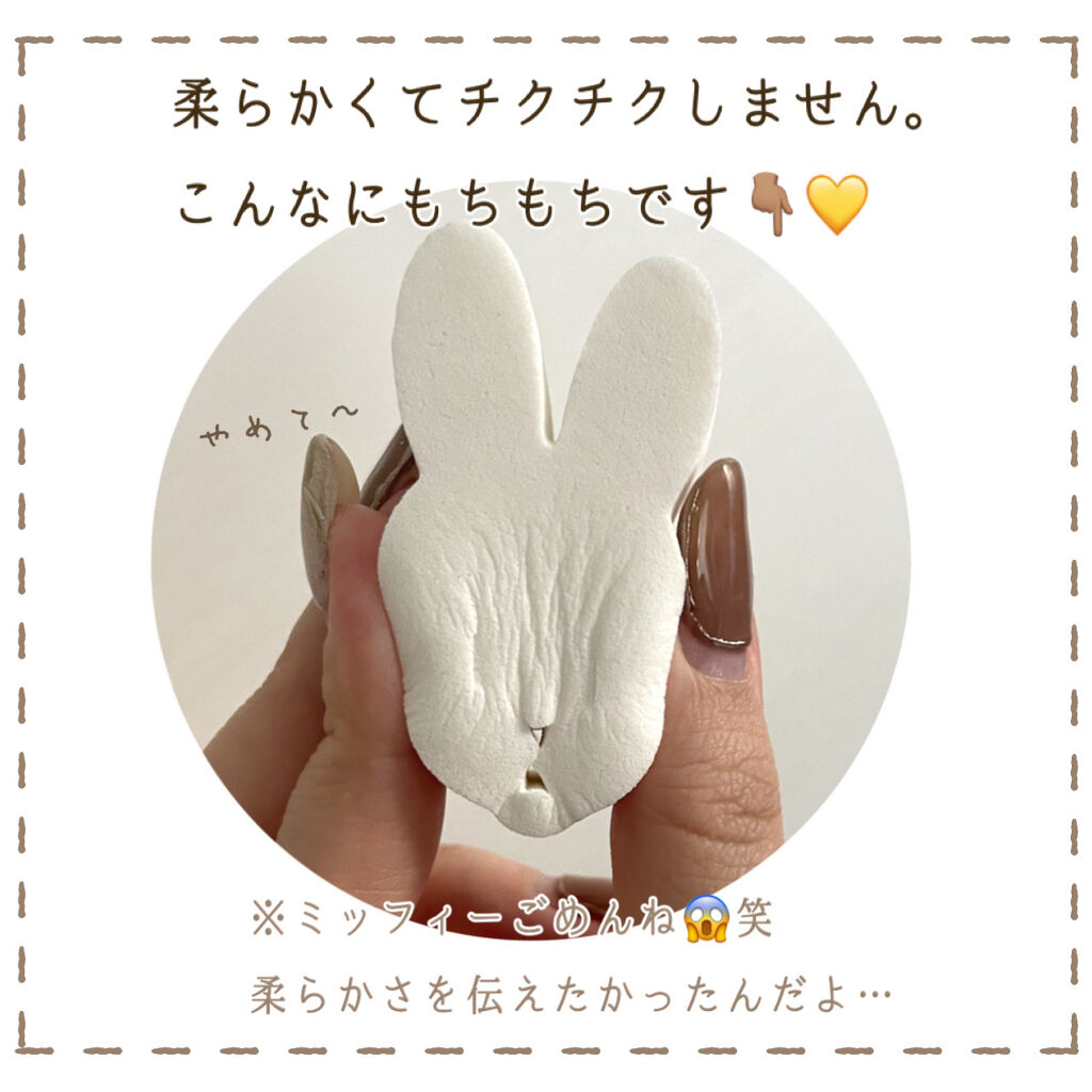 Miffy Make Up Sponge Diecuttype Shobidoの使い方を徹底解説 ミッフィーコスメpart2 めちゃくちゃ By 無名 代前半 Lips