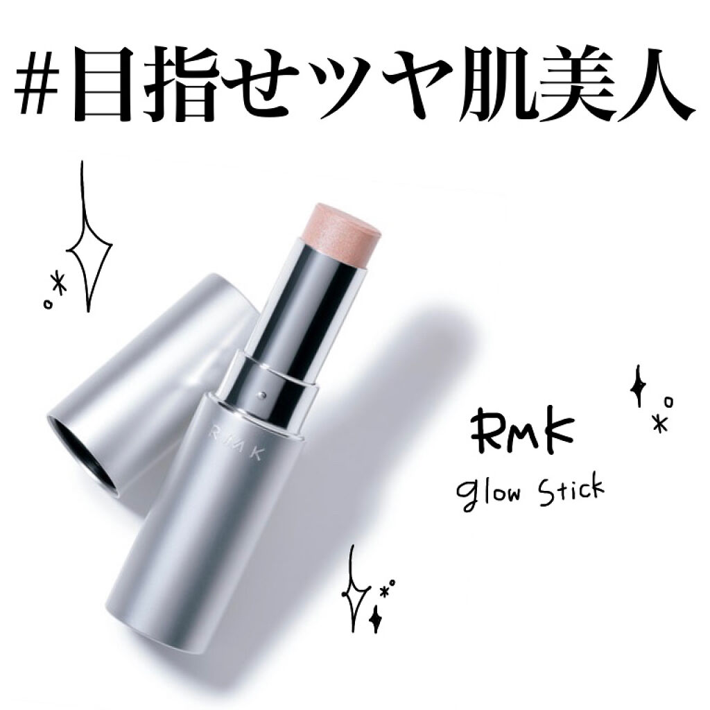 グロースティック Rmkの口コミ 目指せツヤ肌美人 Rmk グロー By ﾎﾟﾎﾟﾗ ｽ 𓂃𖤥𖥧𖥣 代後半 Lips