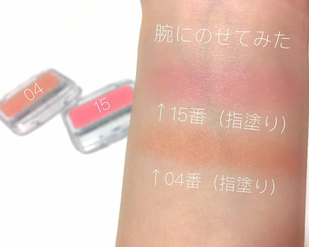ぴったりなオレンジチークはこちら▽