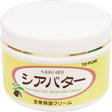 試してみた シアバター全身保湿クリーム トプラン To Plan のリアルな口コミ レビュー Lips