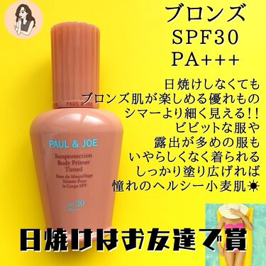 サンプロテクション ボディプライマー クリア Paul Joe Beauteの口コミ 痩せずとも足が細く見えるだと ズボラ勢 By みみみ Olコスメ 混合肌 代後半 Lips