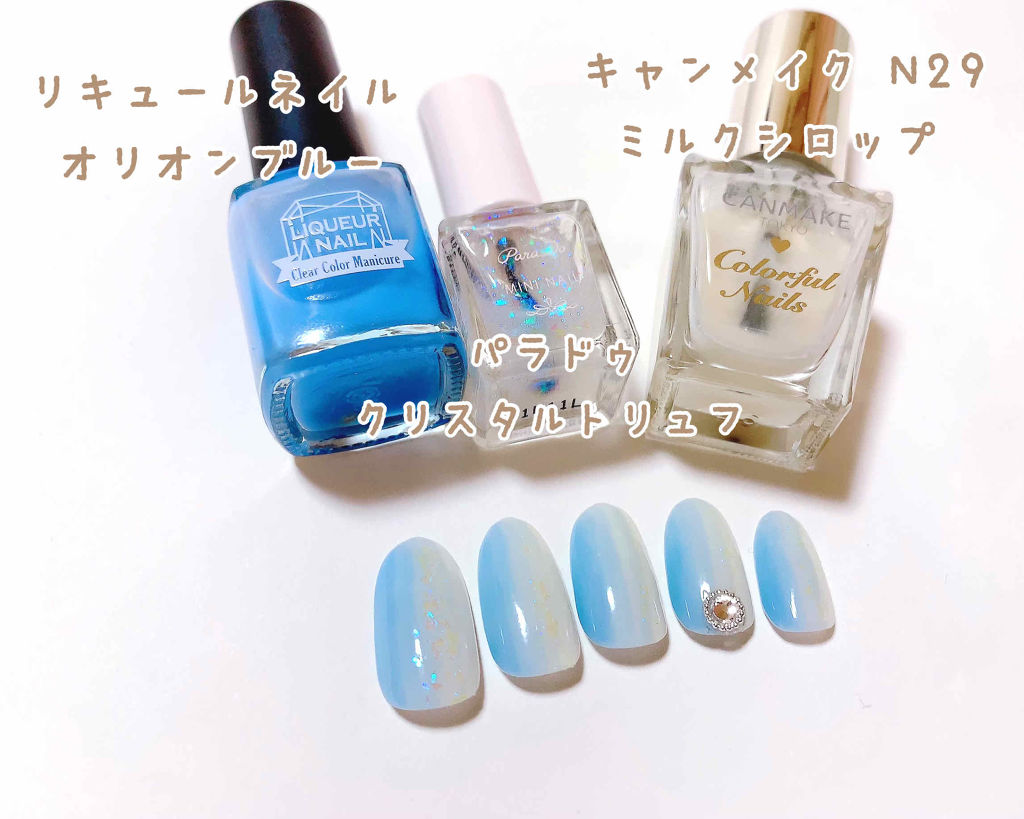 カラフルネイルズ キャンメイクを使った口コミ 縦グラデーションネイル リベンジ ブルー By ゆでたまご 30代前半 Lips