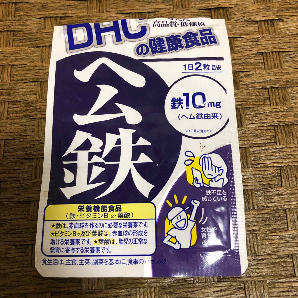 ヘム鉄 Dhcの口コミ Dhcヘム鉄貧血になりそうになったら 飲ん By コスメ大好き 普通肌 Lips