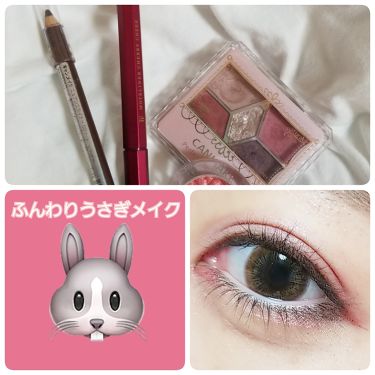 ルックアット マイアイジュエル Etudeを使った口コミ ふんわり愛されうさぎメイク 使用コスメ By こはる 脂性肌 10代後半 Lips