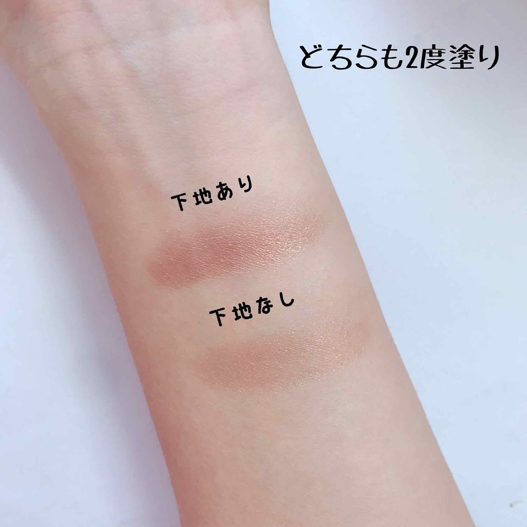 ヨレないようにアイシャドウ下地をon