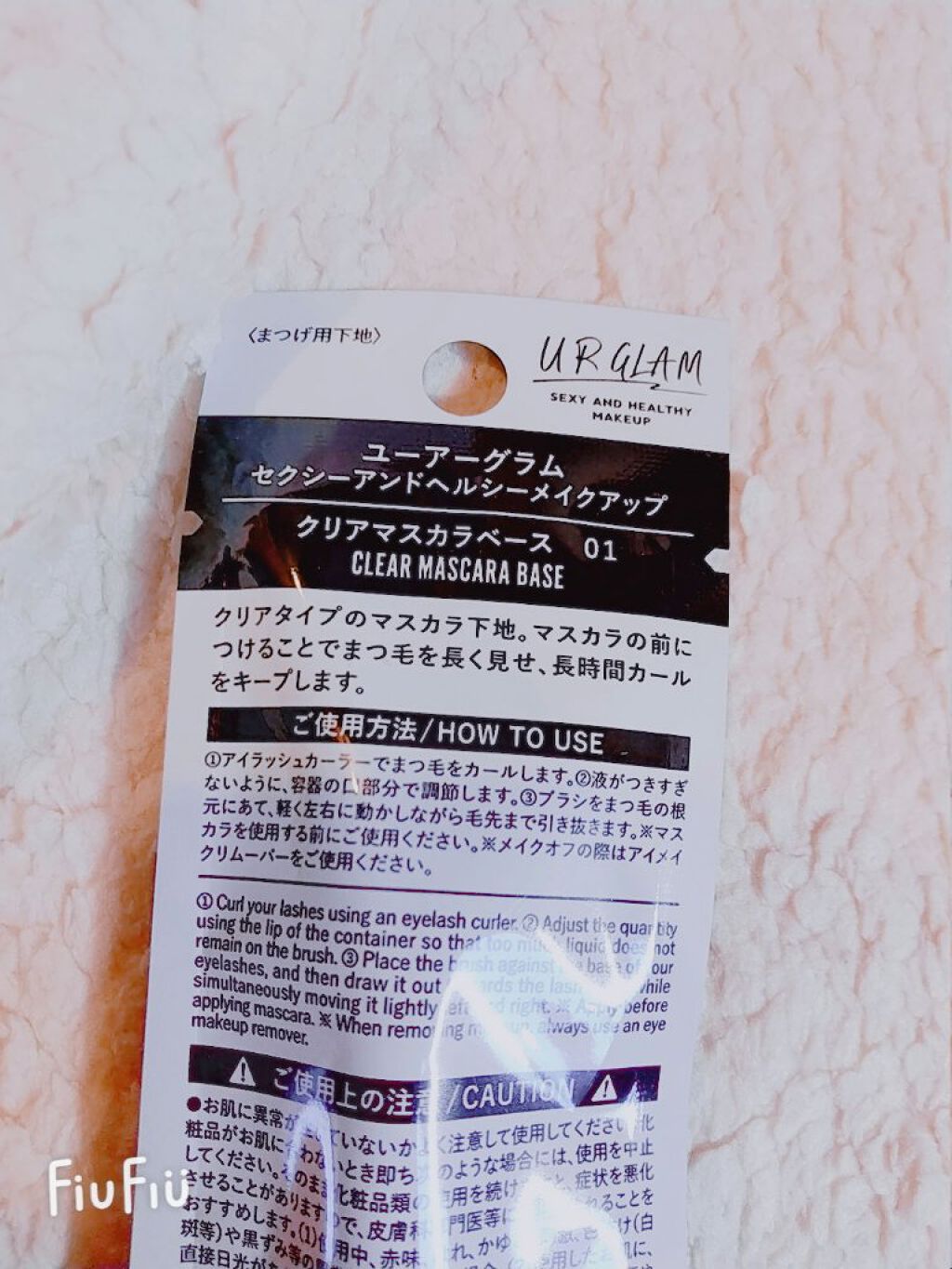 Ur Glam Clear Mascara Base Urglamの口コミ 100円でマスカラベースが 安すぎ By とーや 普通肌 10代後半 Lips