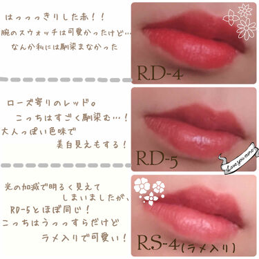 Ur Glam Mini Lipstick ミニリップスティック Urglamの口コミ ブルベ夏におすすめの口紅 ブルベ夏の美白見 By めかゆん ブルベ夏 混合肌 代前半 Lips