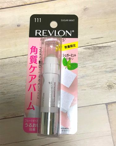 キス シュガー スクラブ Revlonの口コミ すぐに唇の皮が剥けるので新たにスクラブです By 純子 Lips