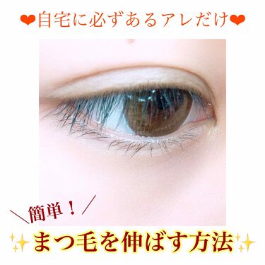 限定まつげ美容液 スカルプd ボーテ ピュアフリーアイラッシュセラム アンファーの口コミ マツエクしている私がまつげを伸ばし続ける By 𝐌𝐎𝐍 普通肌 Lips