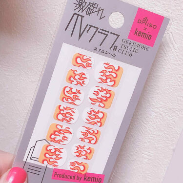 激盛れ爪クラブ Daisoを使った口コミ 衝動買いしたと言っても過言じゃないぐらいス By ありくい 代前半 Lips