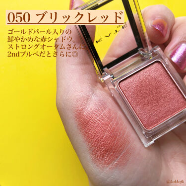 ザ アイカラー Kateの口コミ イエベ春におすすめのパウダーアイシャドウ Kate単色シャドウ By 琴音 16タイプパーソナルカラーアナリスト 乾燥肌 代前半 Lips