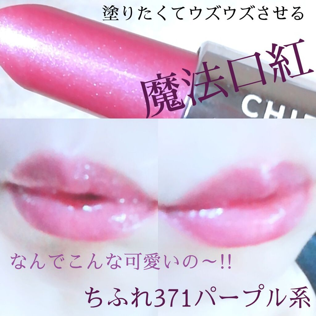 lip makeup