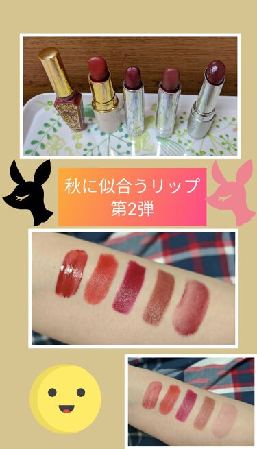 年代 肌質別 ルージュネス Orbisの口コミ 68件 Lips