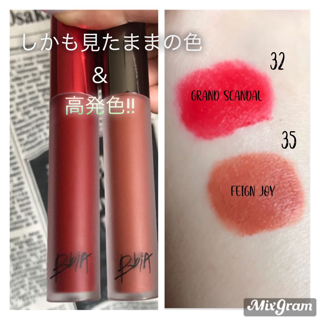 ラストベルベットリップティント iaの画像 動画一覧 2ページ目 Lips