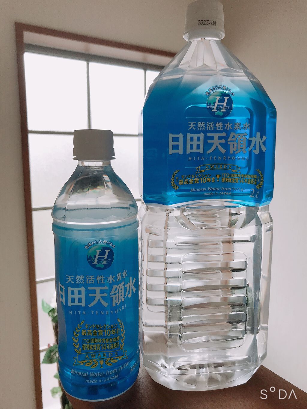 日田天領水 日田天領水の口コミ 目指せ透明感 お水 天然活性水素水 日田 By 서아 敏感肌 Lips 日田天領水 日田天領水の口コミ 目指せ透明感 お水 天然活性水素水 日田 By 서아 敏感肌 Lips