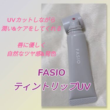 1000円以下 ティント リップ Uv Fasioのリアルな口コミ レビュー Lips