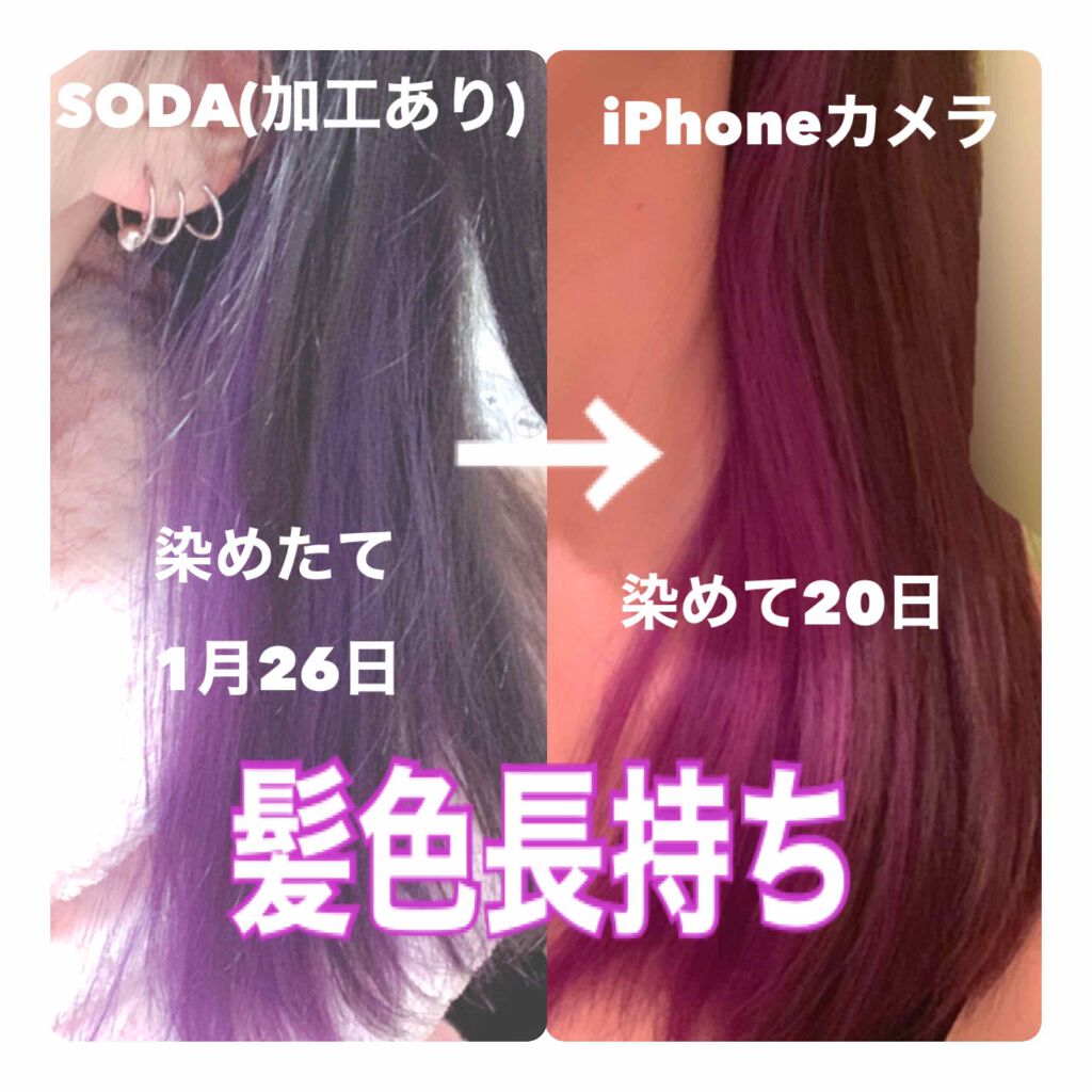 リスト しばしば 残忍な ピンク の 髪 に 紫 シャンプー Portauthoritypolice Org