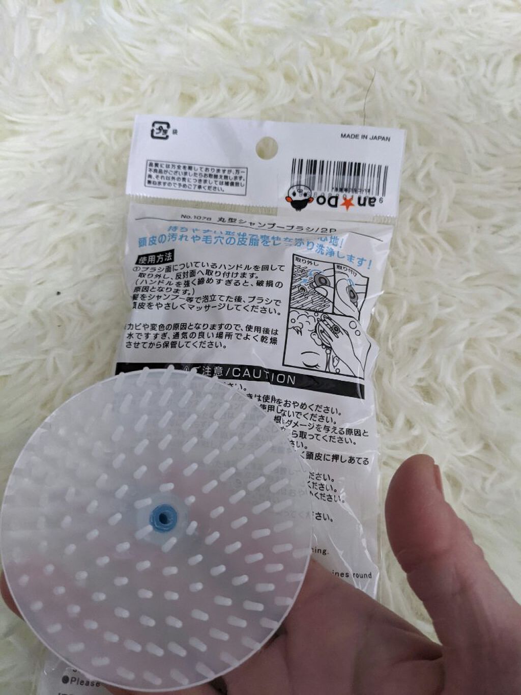 丸型シャンプーブラシ セリアの口コミ 超優秀 100均で買えるおすすめ頭皮ケア フォロワーさんの ゆー By Aki Yui 混合肌 40代前半 Lips