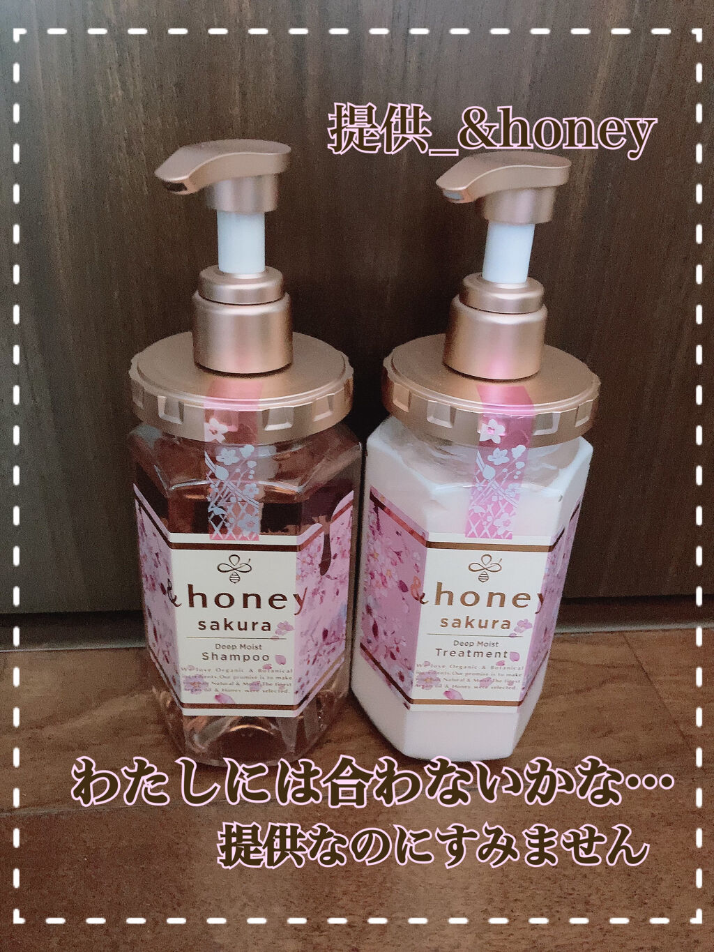 限定シャンプー コンディショナー サクラ ディープモイスト シャンプー1 0 ヘアトリートメント2 0 Honeyの辛口レビュー 当選させていただいたのですが ごめんなさい By M Rinrin 敏感肌 30代前半 Lips