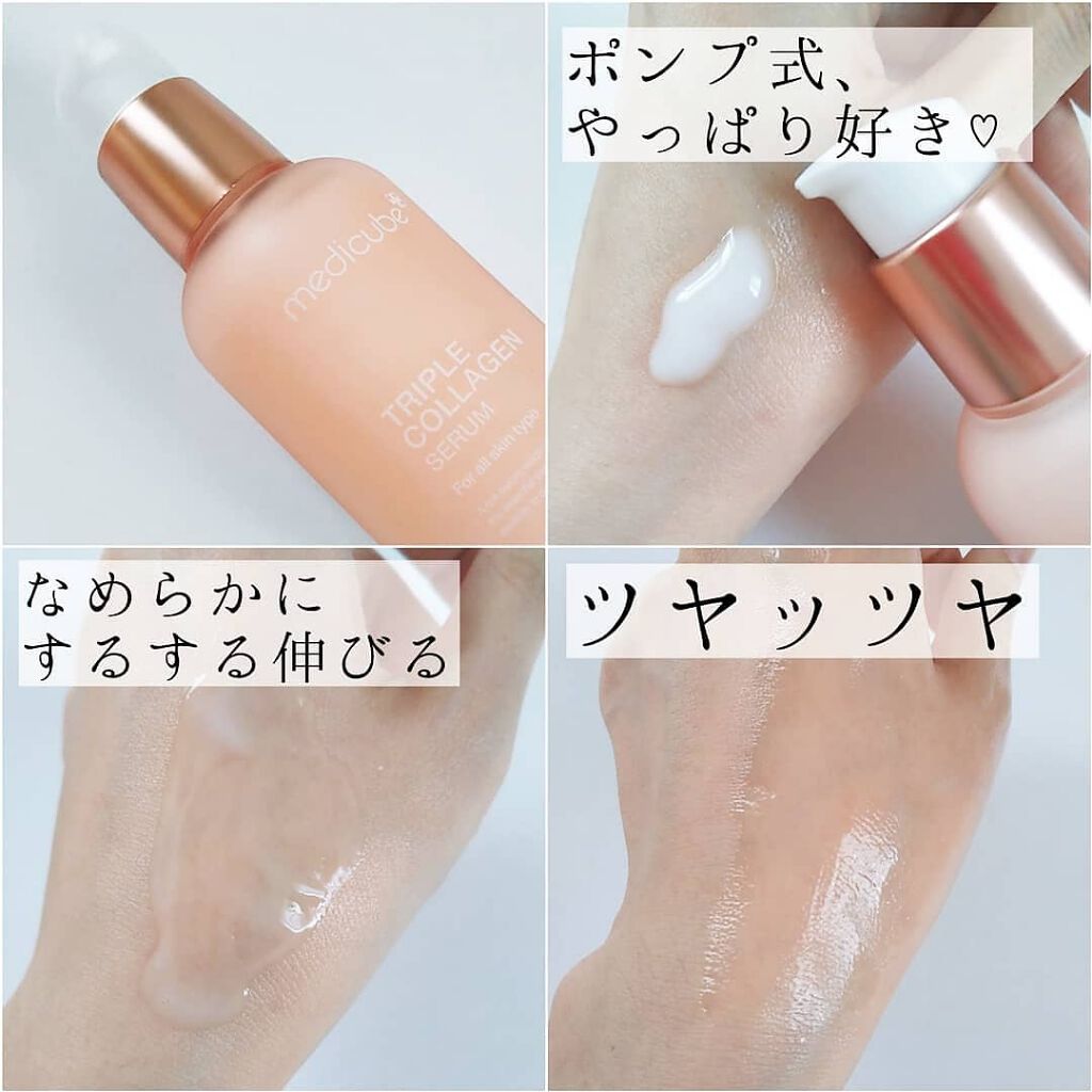 もち肌コラーゲンセラム Medicube メディキューブ を使った口コミ 生コラーゲンの力で しっとりもち肌へ メ By Hana 普通肌 Lips