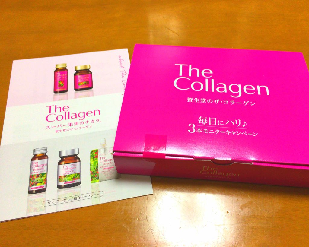 ザ コラーゲン リッチリッチ ドリンク ザ コラーゲンの口コミ 購入品 モニター価格こんばんは ピノです By ピノ 混合肌 代後半 Lips