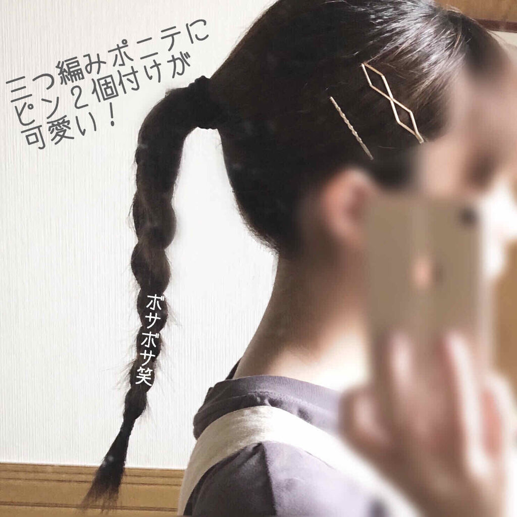 アクセサリー 3coinsの口コミ 3coinsプチプラヘアアクセサリー 3 By Haru 代前半 Lips