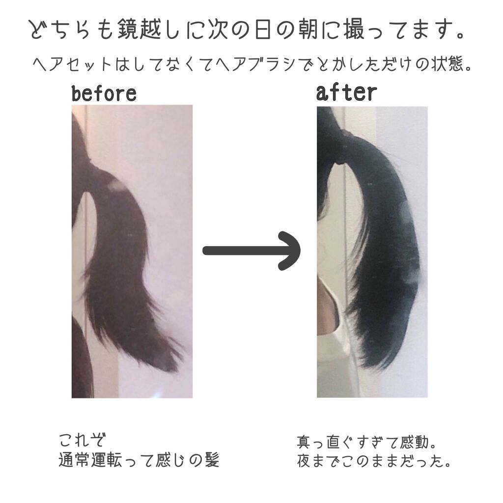 立体ヘアブラシ Daisoを使った口コミ ストレートな髪 目指しませんか ୨୧ By ちはる 10代後半 Lips