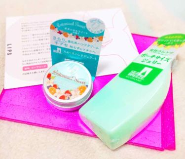 デオ ジェル B ホワイトマスカット シーブリーズのリアルな口コミ レビュー Lips