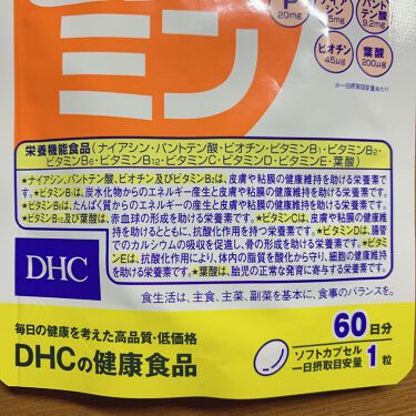 マルチビタミン【栄養機能食品(ビタミンB1・ビタミンC・ビタミンE)】/DHC/美容サプリメントを使ったクチコミ（3枚目）