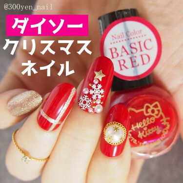 ネイルシール キャンドゥを使った口コミ 100均ダイソーサンリオネイルでクリスマス By Yuyu 300yen Nail Lips