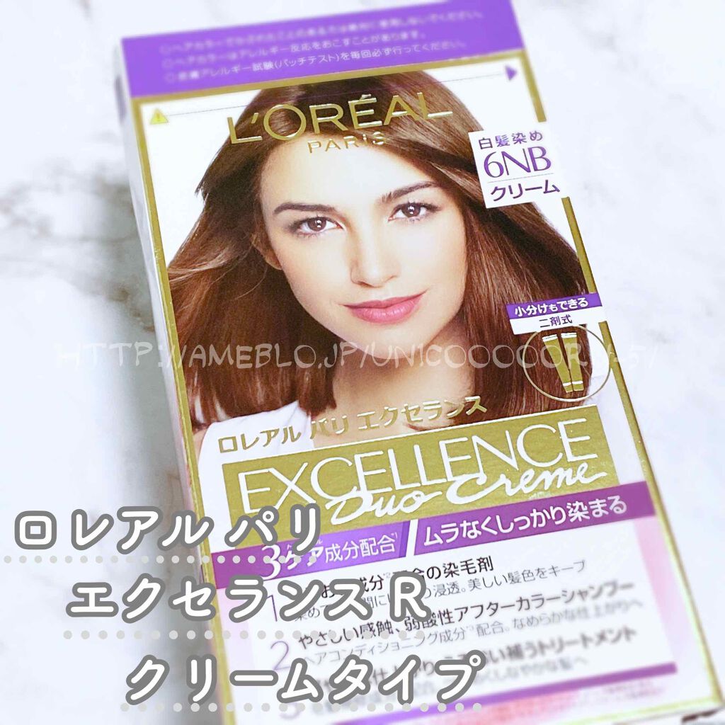 エクセランス ヘアカラー 8ng ロレアル パリ Loreal Paris Lips