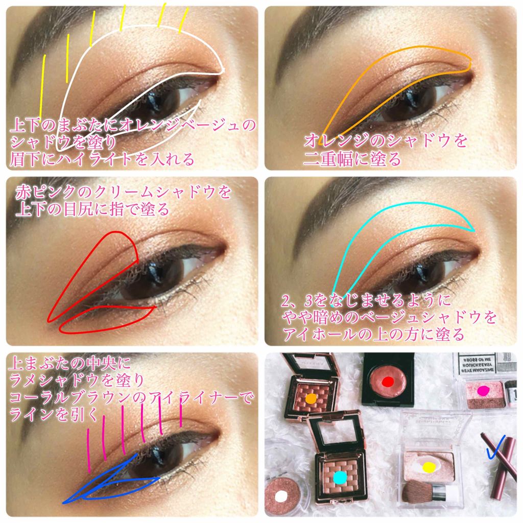 ルックアット マイアイジュエル Etudeの人気色を比較 こんにちは 奥二重インスタグラマーのともこ By ともこ 混合肌 代後半 Lips