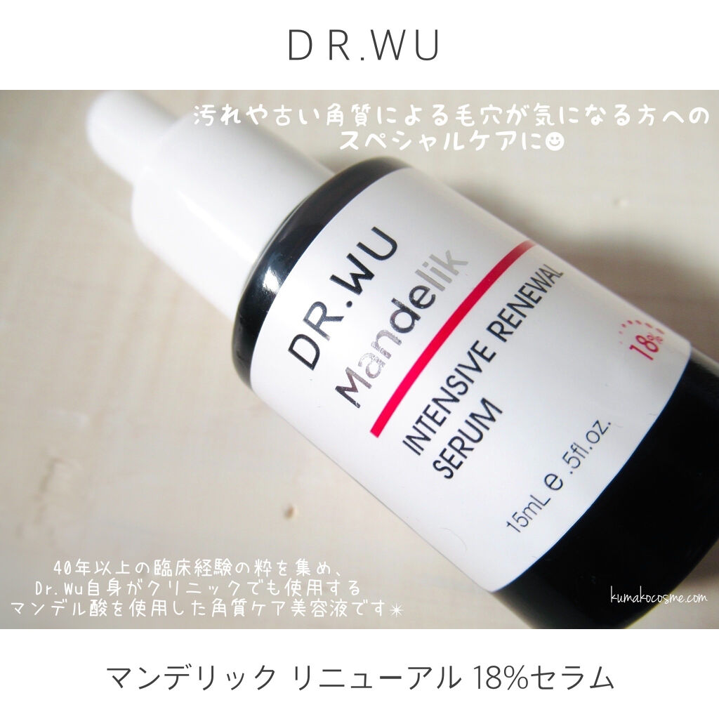 新品】 セラム 美容液 DR.WU 15ml マンデリック ピーリング 18% リニューアル ドクターウー マンデル