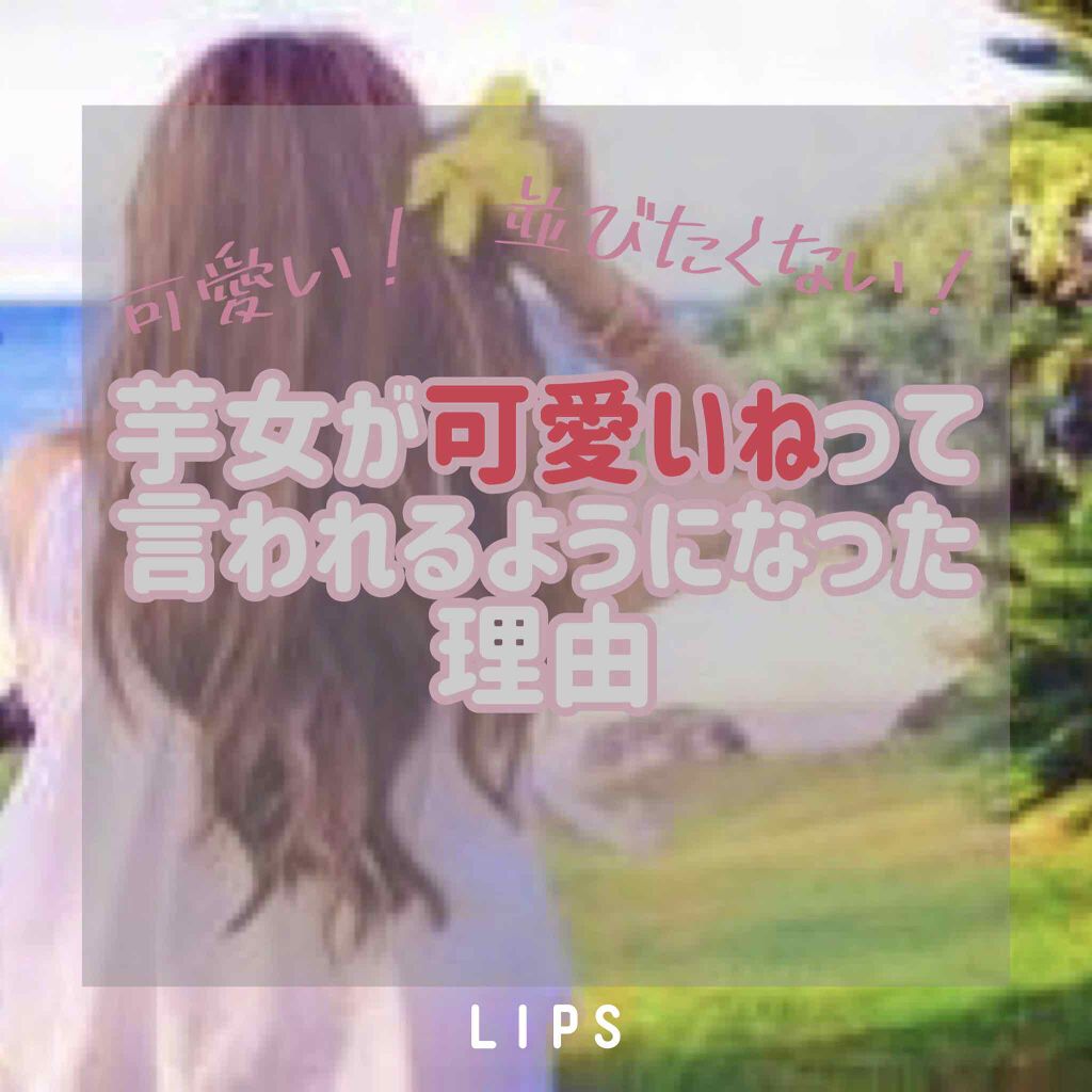 お鼻リフォーマー ハナハナ グッズマンの口コミ はじめまして こんにちわんこそば By つくし Lips