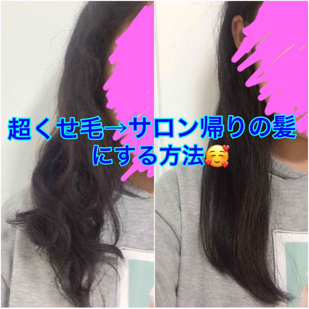 しっとり ヘアエッセンス 洗い流さないトリートメント ダイアンを使った口コミ こんにちは 今回は 生まれつき超くせ毛の私 By りっちゃん 混合肌 Lips