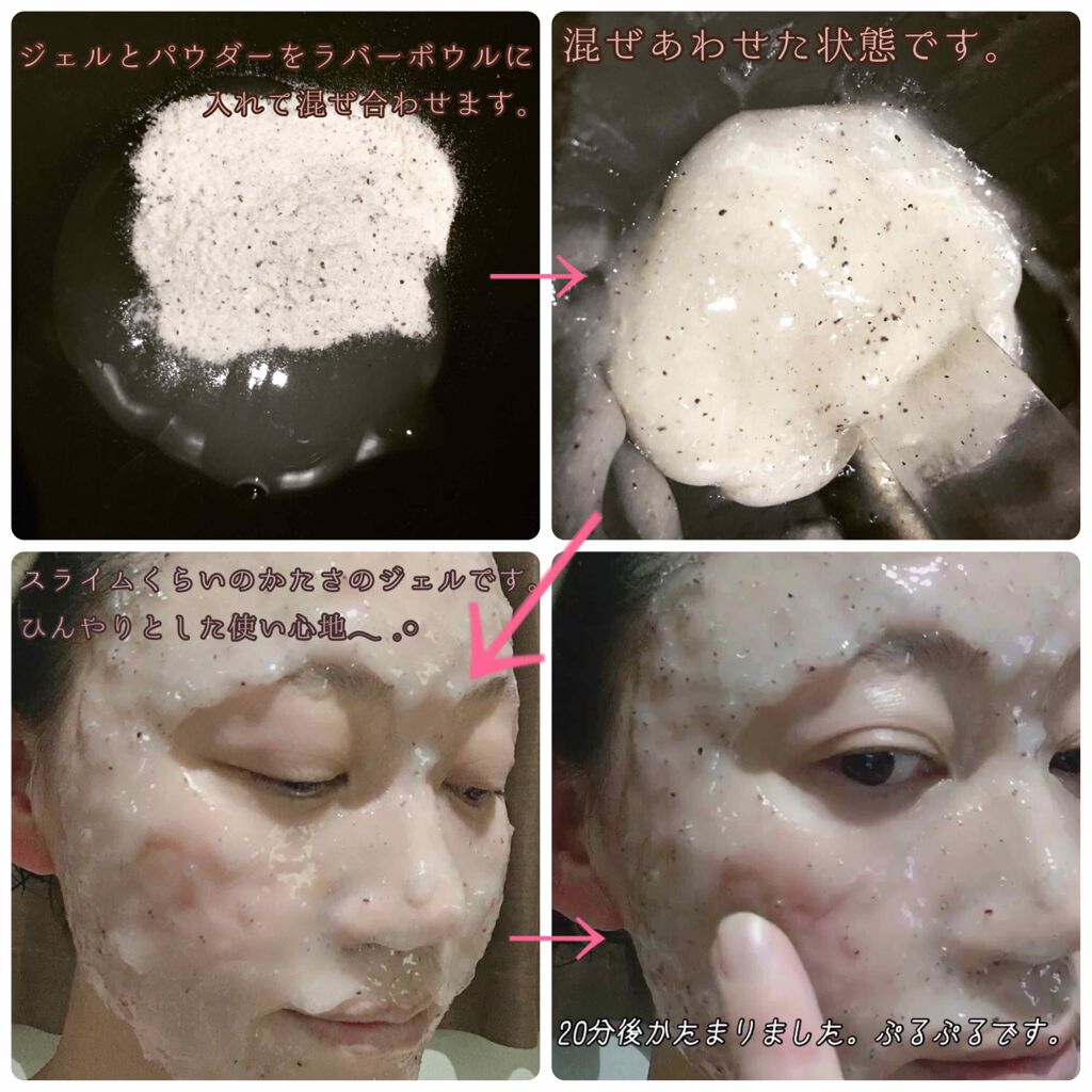 アクアバムモデリングマスク 23years Oldの効果に関する口コミ 𓅪𓂃𓈒𓏸きのうはお肌の 乾燥がやばい状態で By 梅ちゃん毎日投稿 混合肌 40代前半 Lips