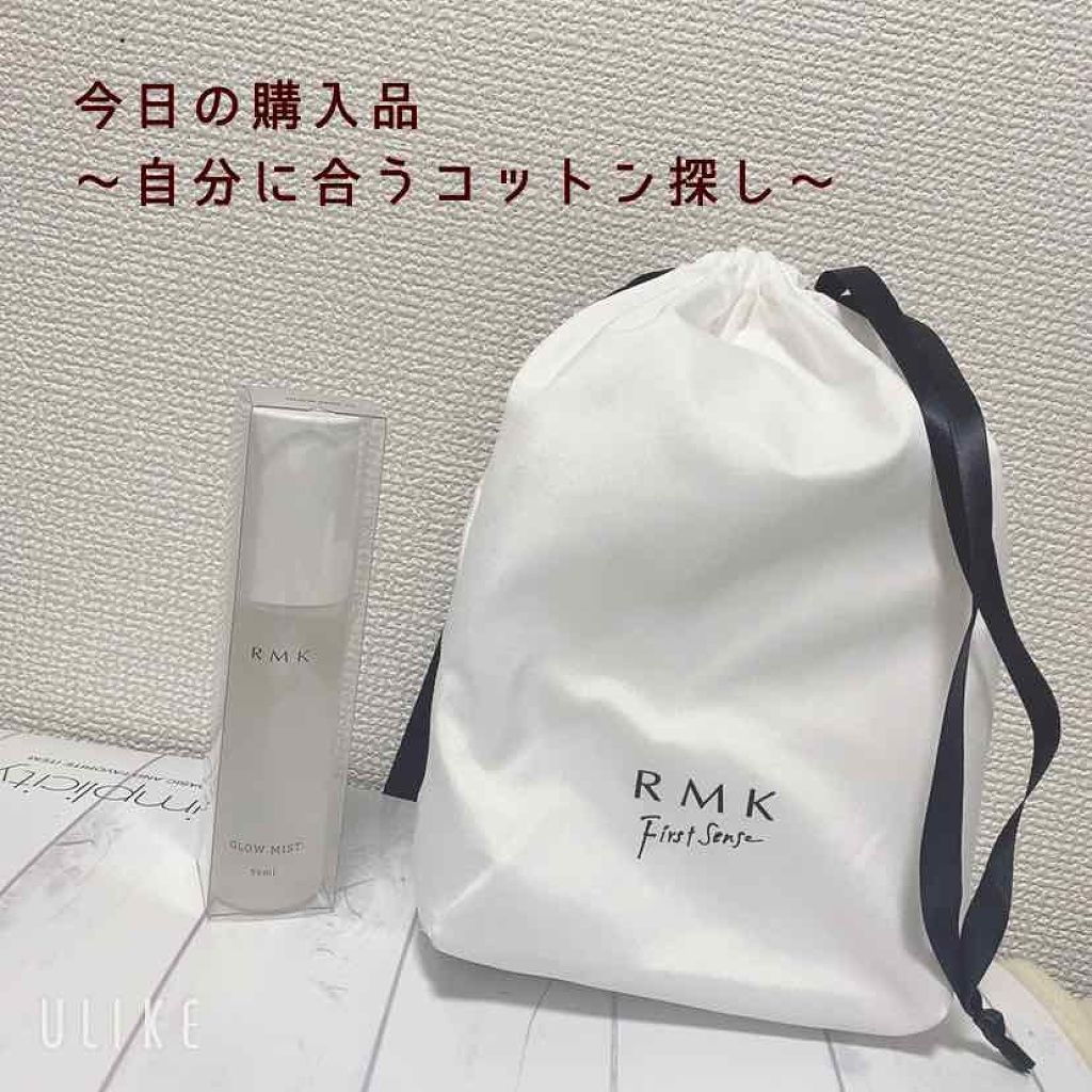 コットン Rmkを使った口コミ 投稿遅くなりました 今日の購入品 Rmkグ By Yuyuka Lips