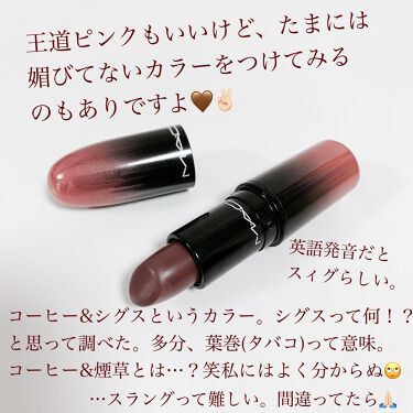 ラブ ミー リップスティック M A Cの口コミ 媚びないリップはいかが Ma By おゆ 敏感肌 Lips